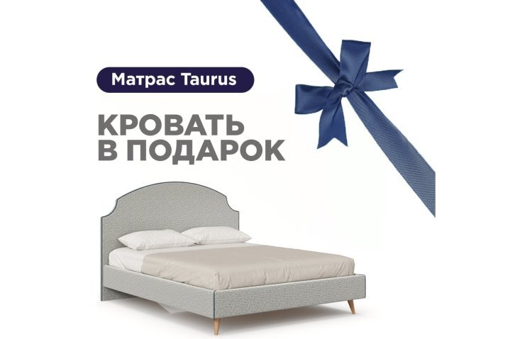 Карен Кровать 1600 мягкая с матрасом Taurus (Светло-серый/Синий)
